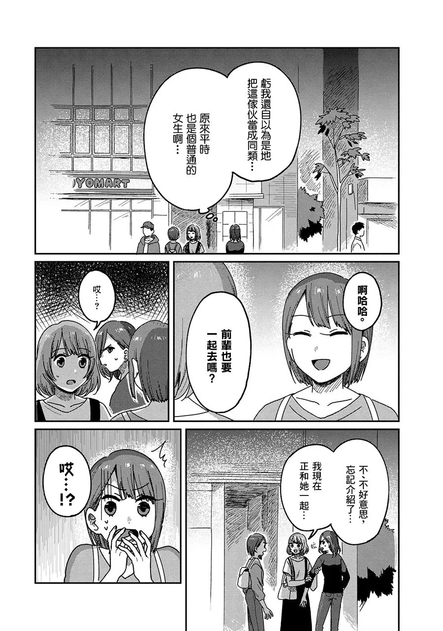 13话 第15页