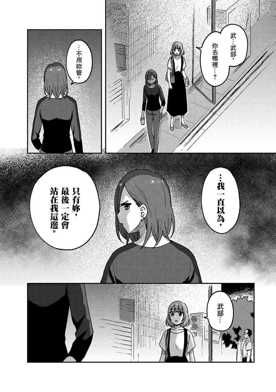 13话 第22页
