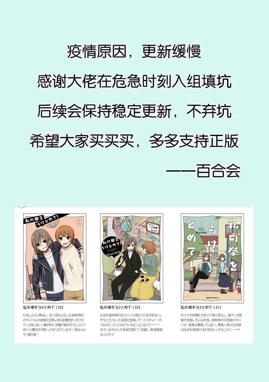 13话 第34页