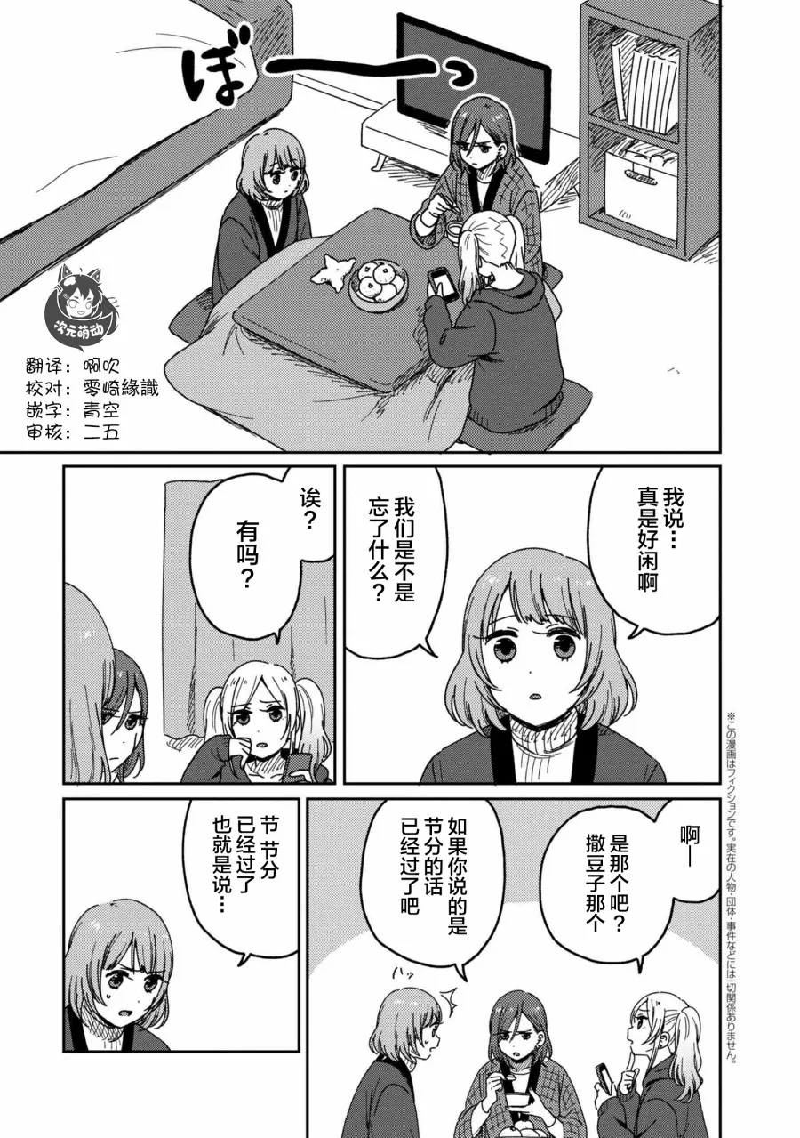 番外02 第1页