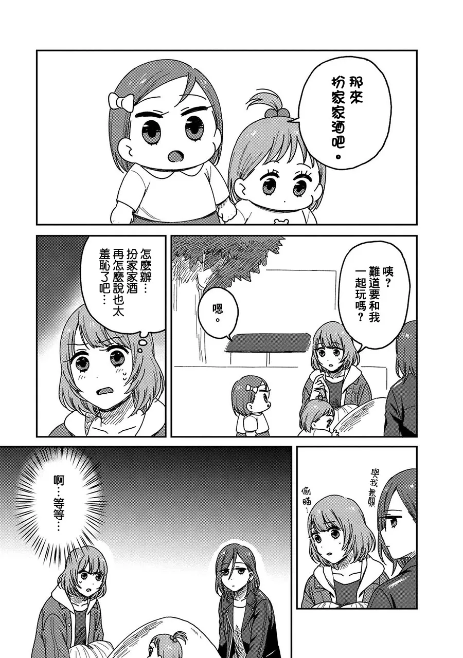 11话 第15页