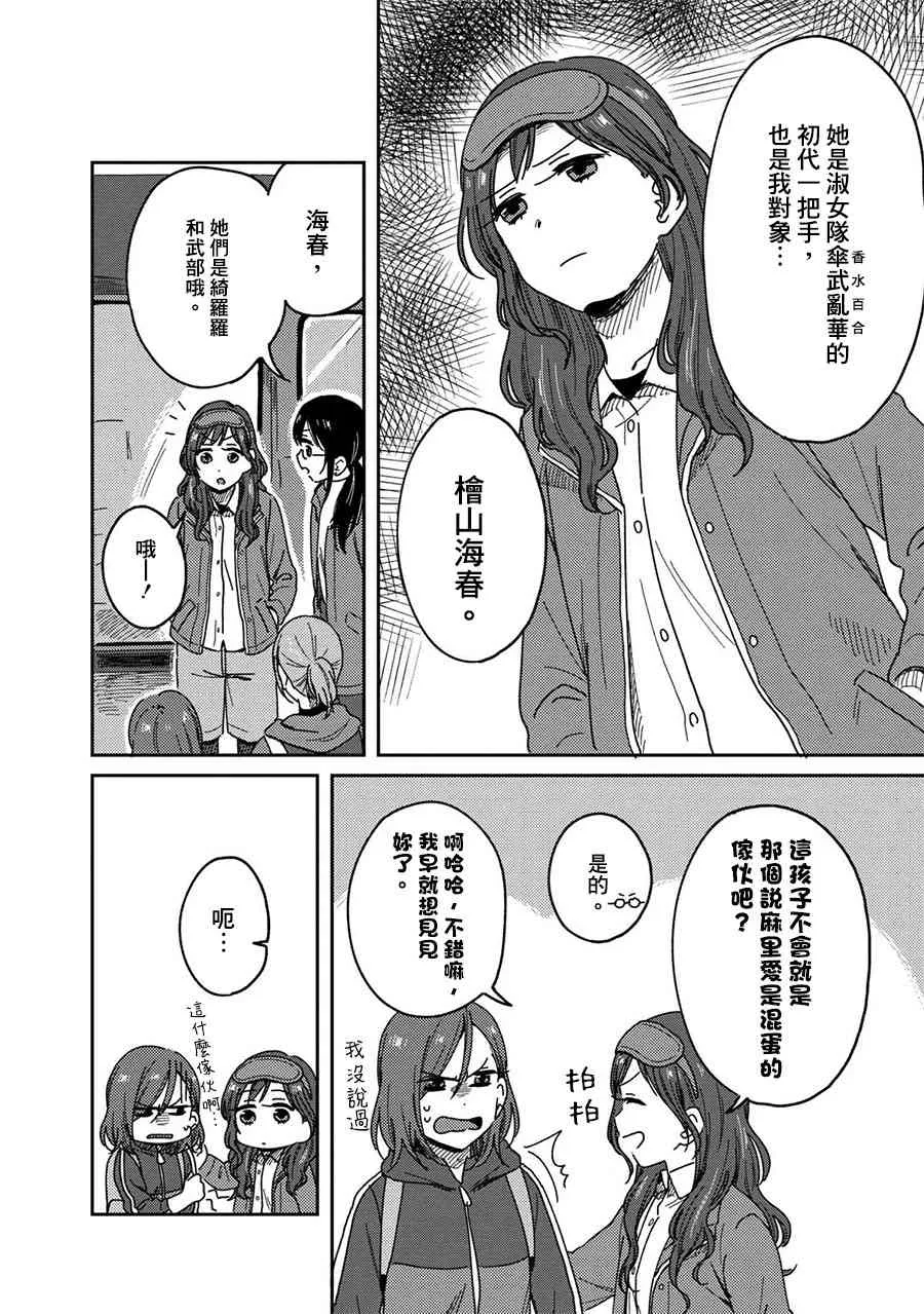 10话 第9页