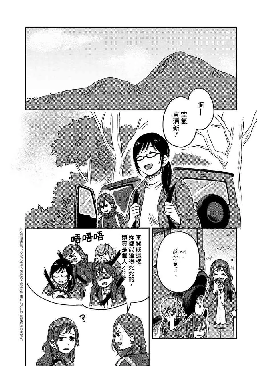10话 第11页