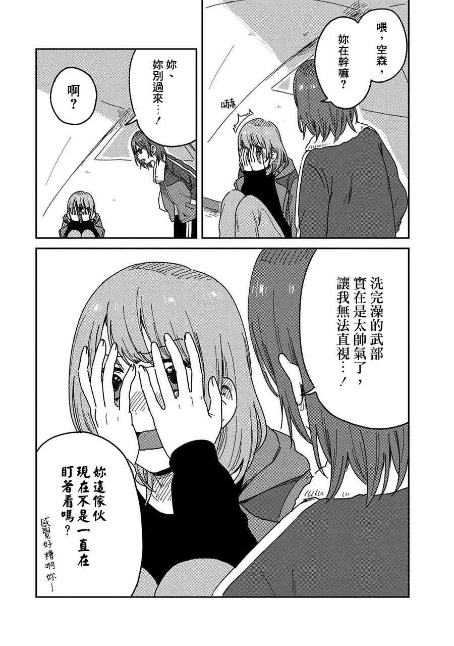 10话 第25页
