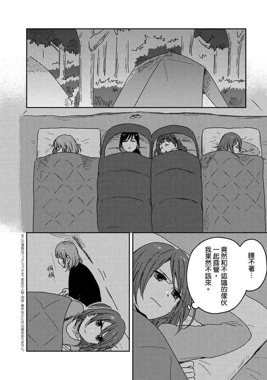 10话 第26页