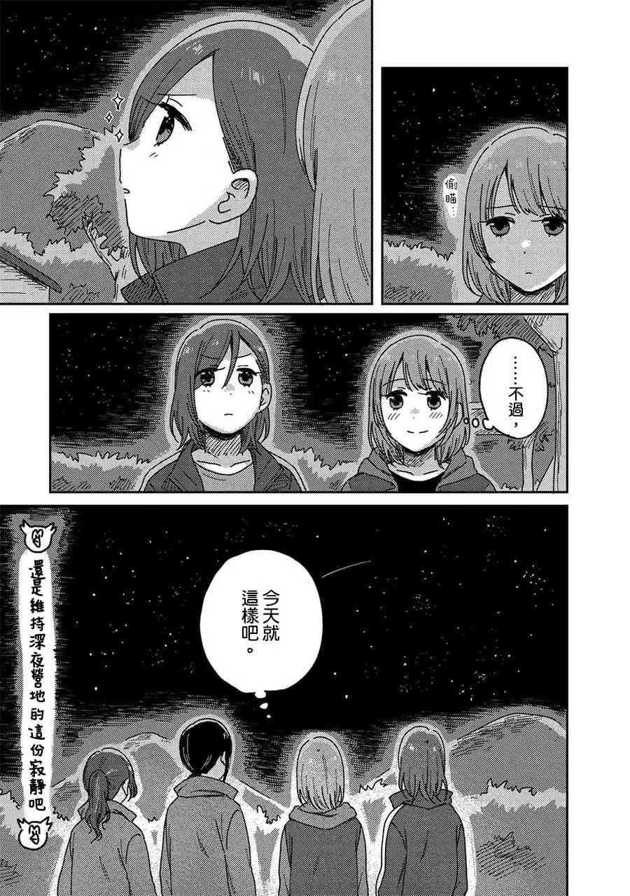 10话 第34页
