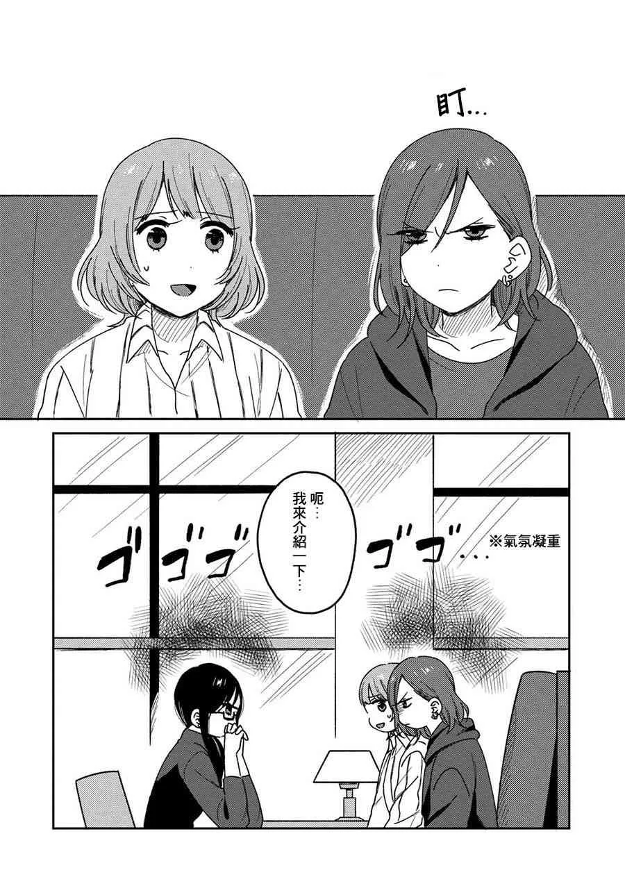 5话 第10页