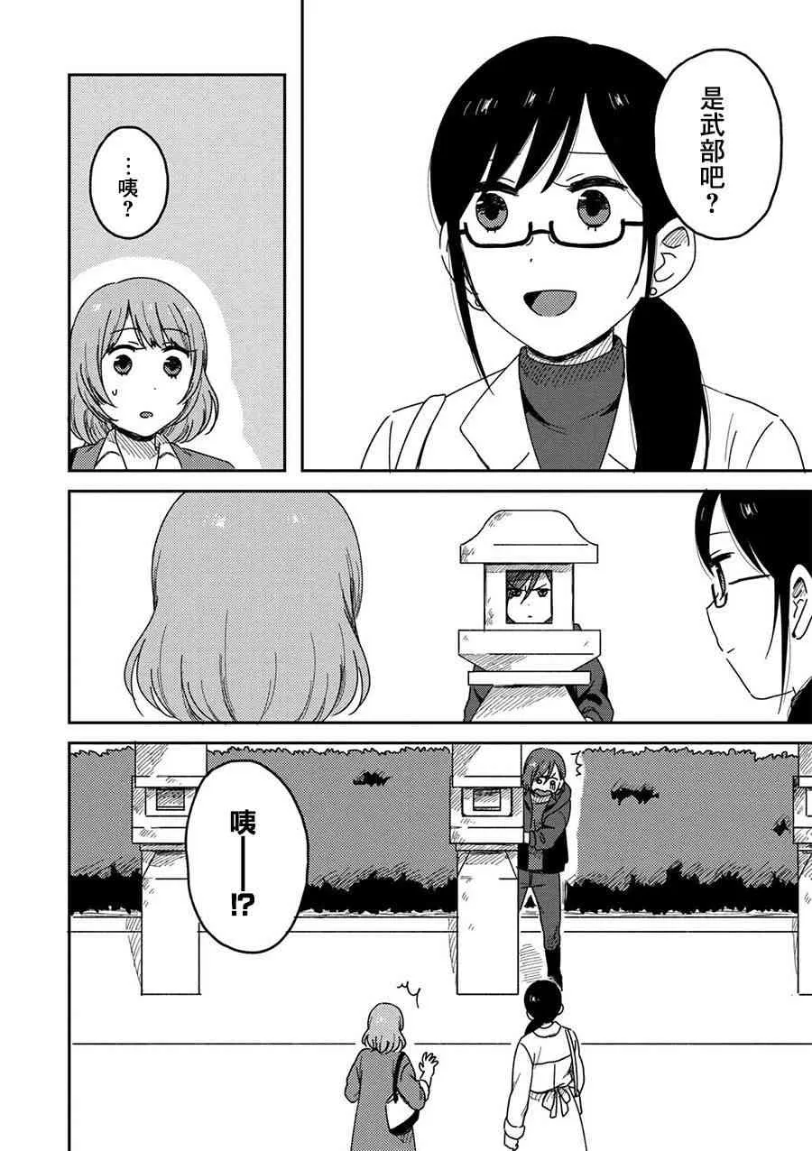 5话 第24页