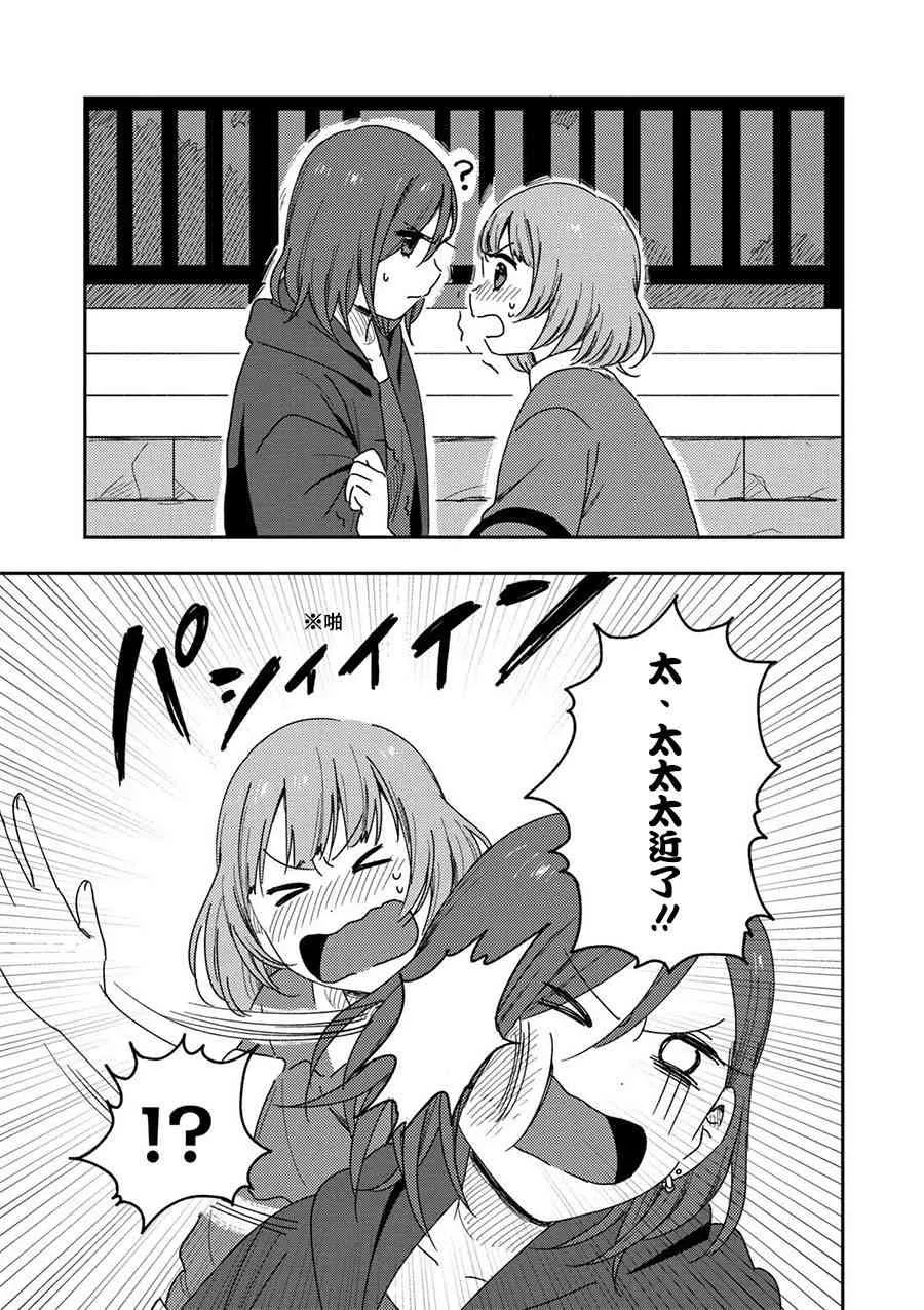 5话 第33页