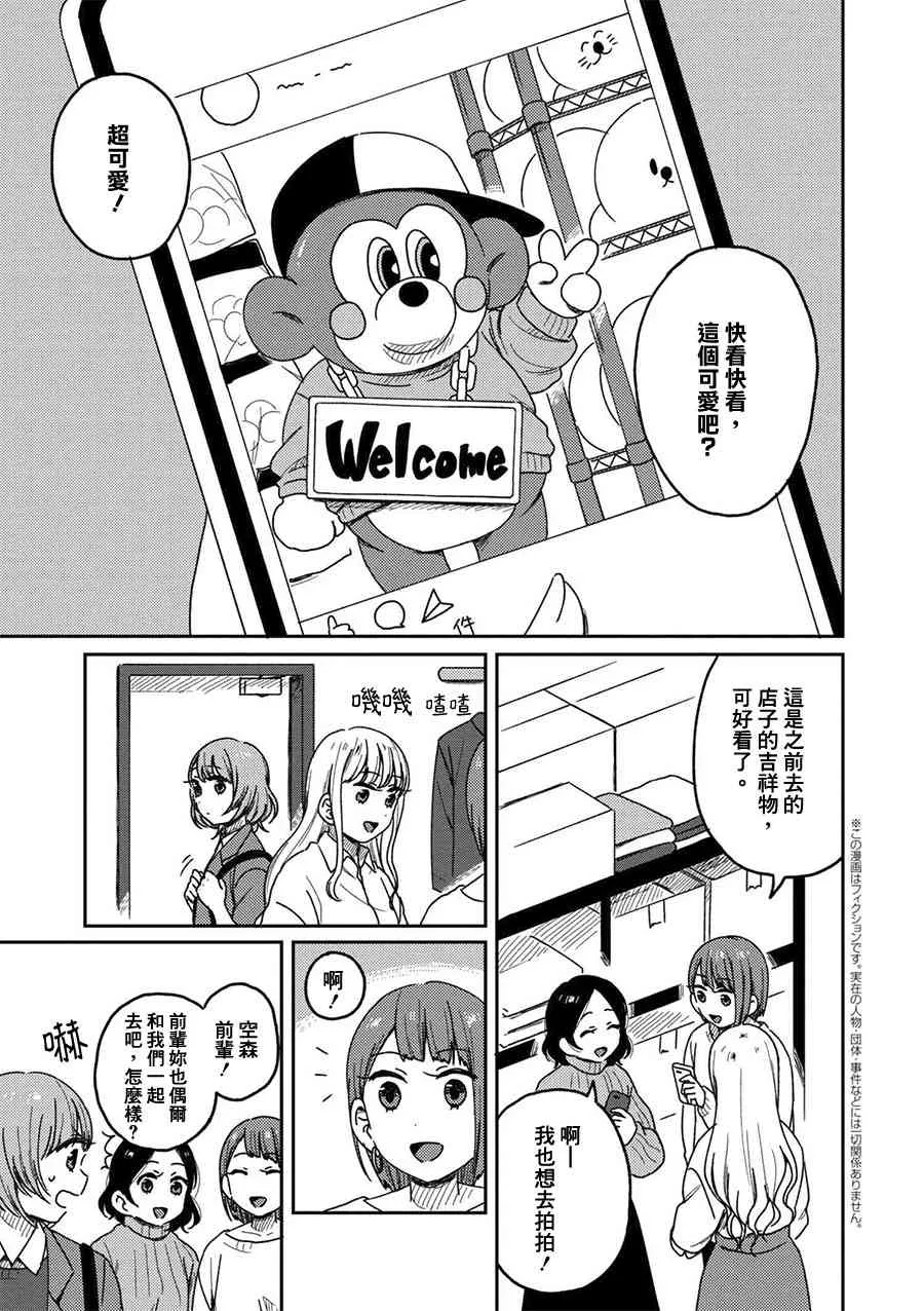 4话 第1页