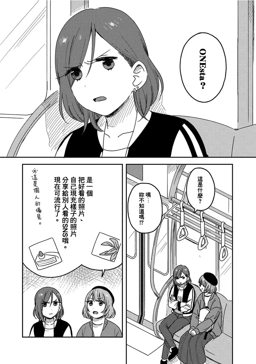 4话 第4页