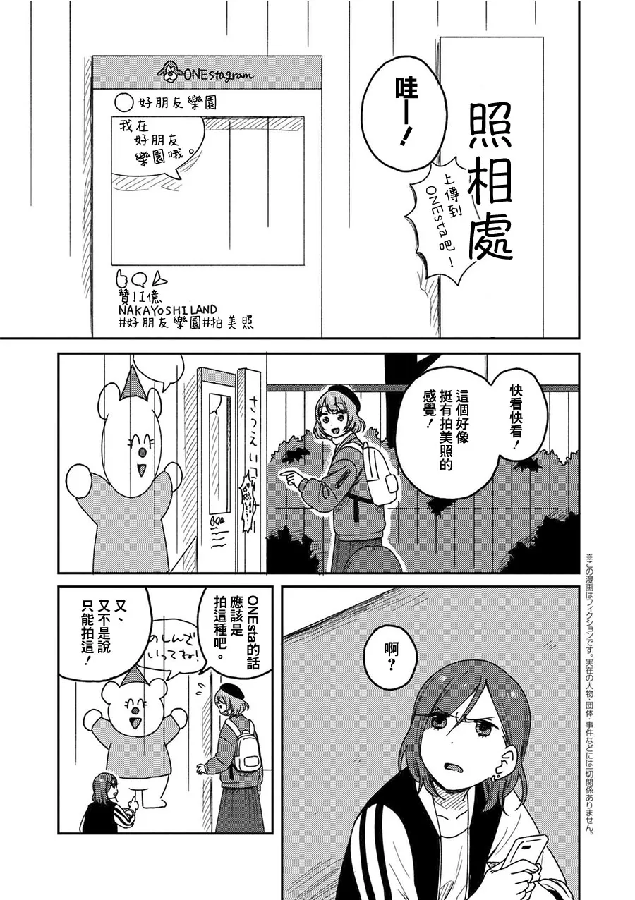 4话 第11页