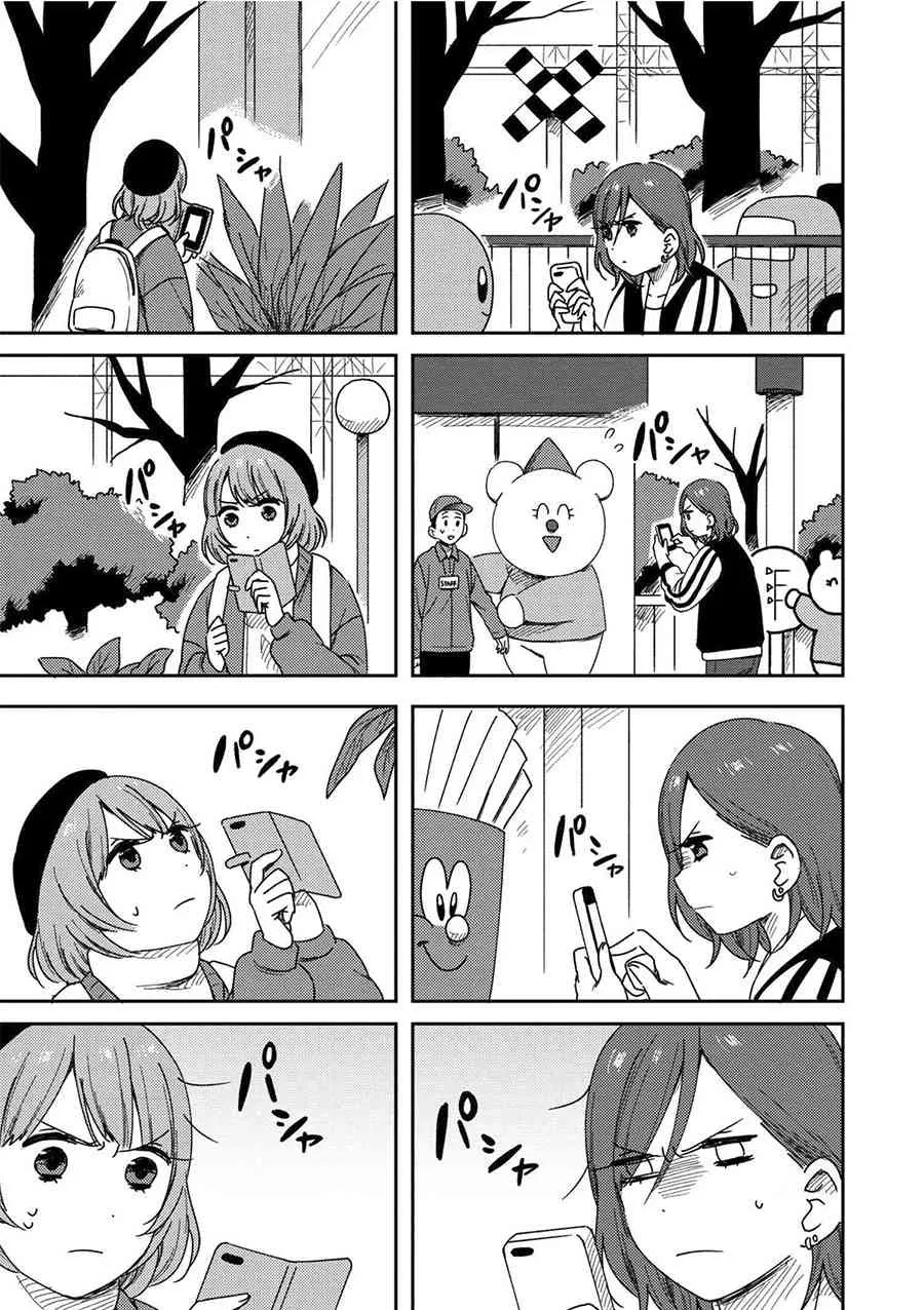 4话 第19页