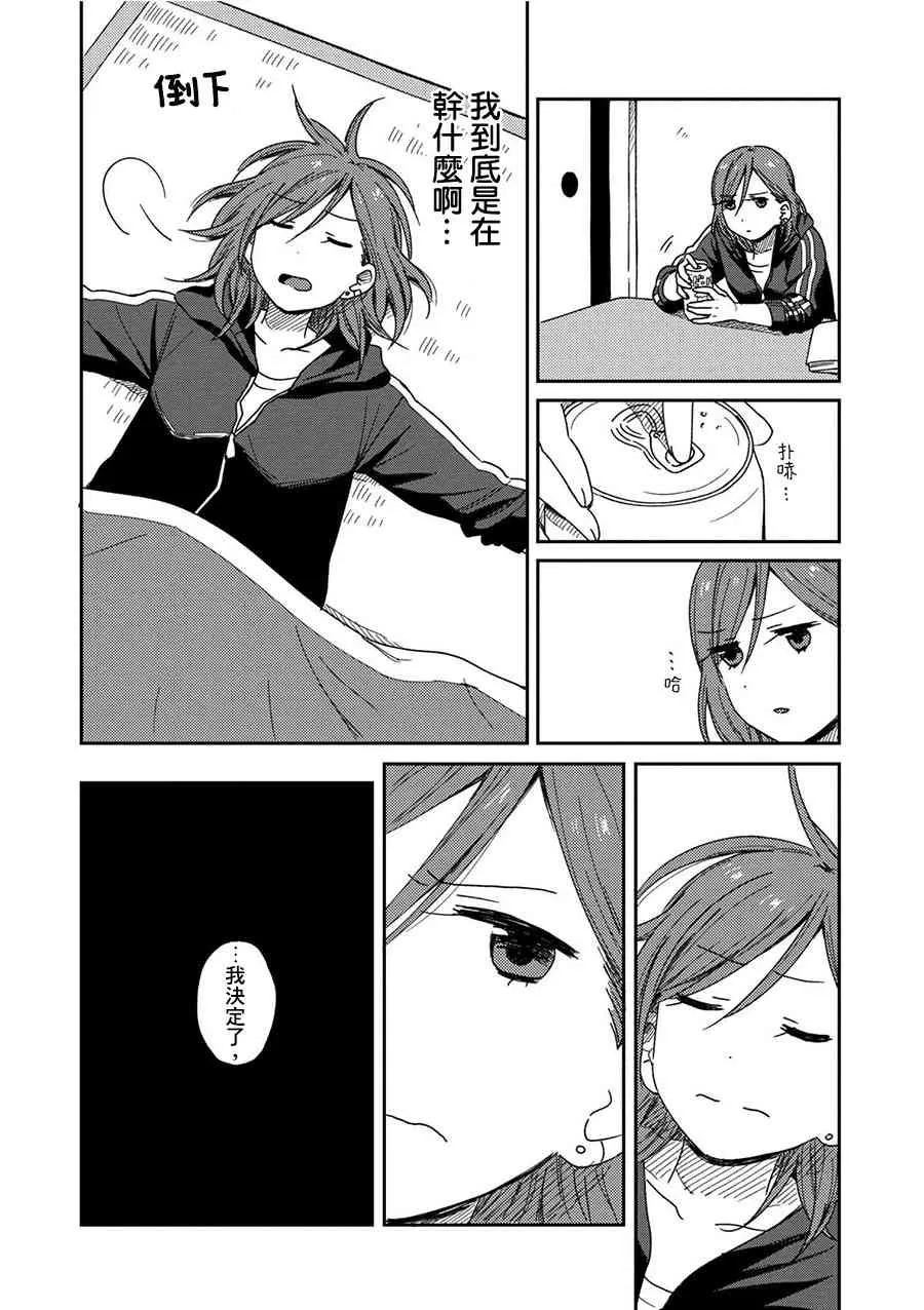1话 第5页