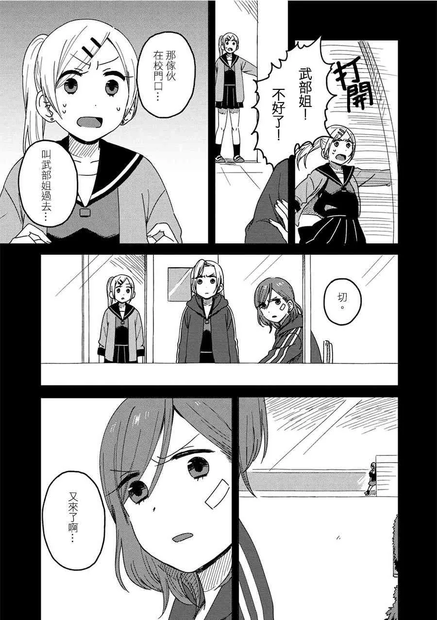 1话 第14页