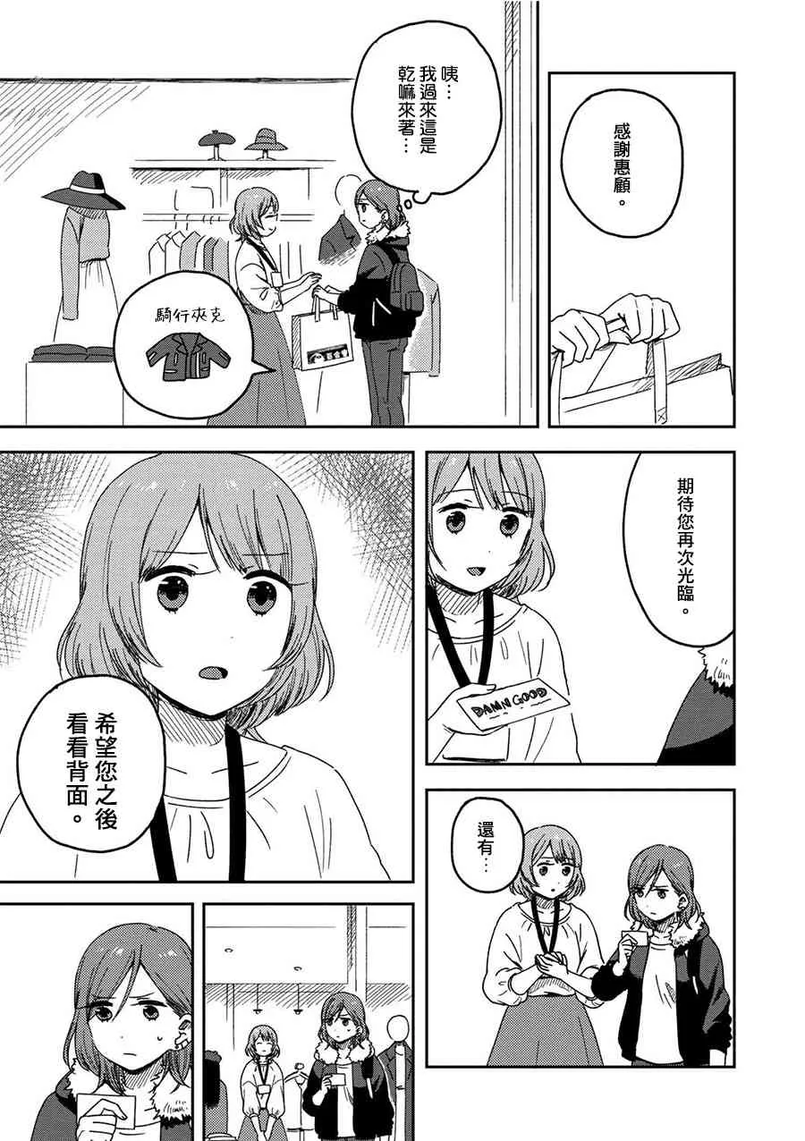 1话 第24页