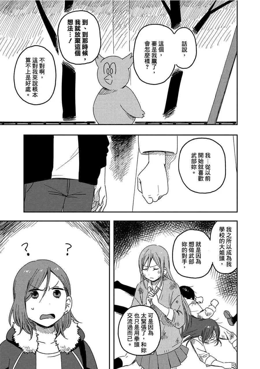1话 第30页