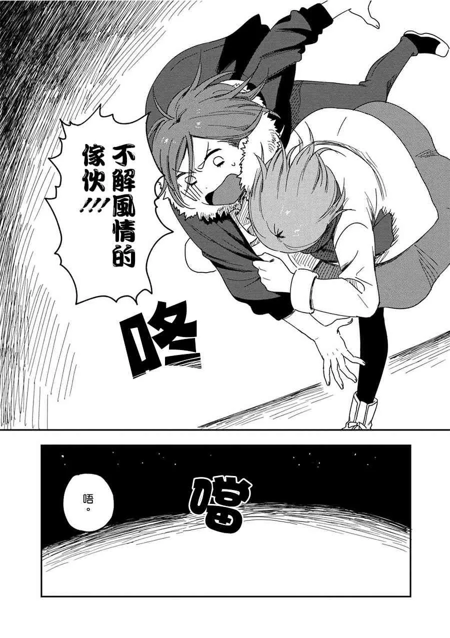 1话 第32页