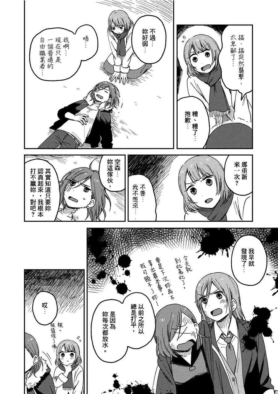 1话 第33页