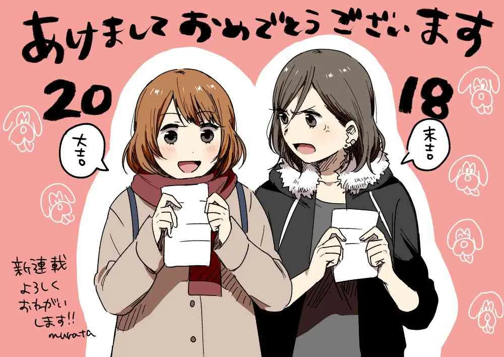 1话 第36页