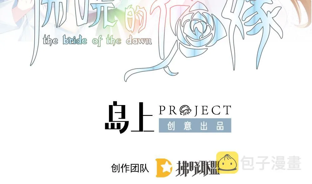 第369话 爱 2 第2页