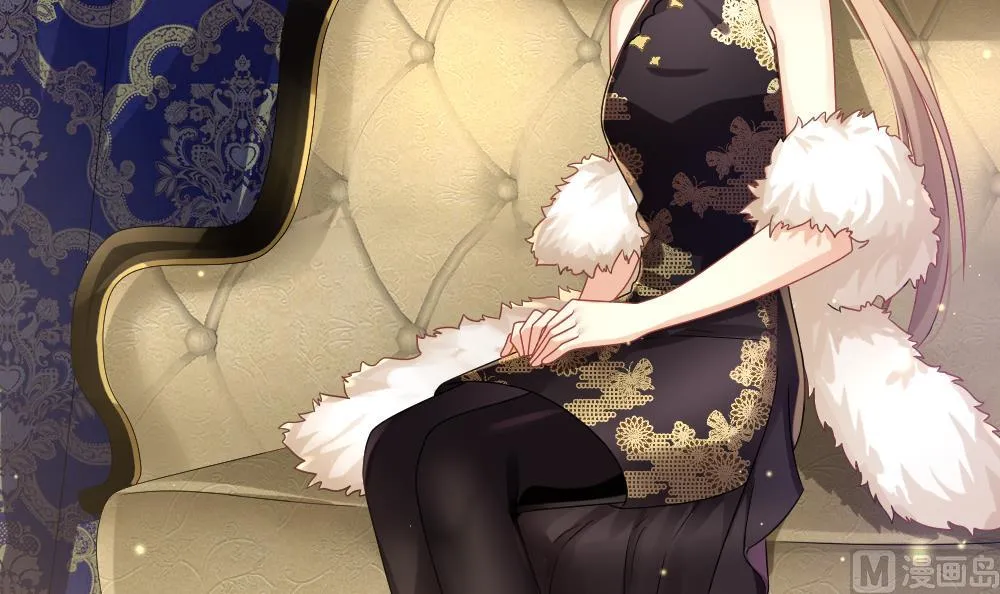 第369话 爱 2 第6页