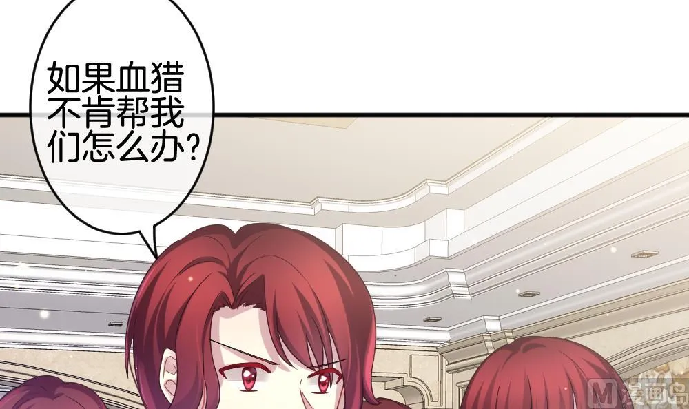 第369话 爱 2 第9页