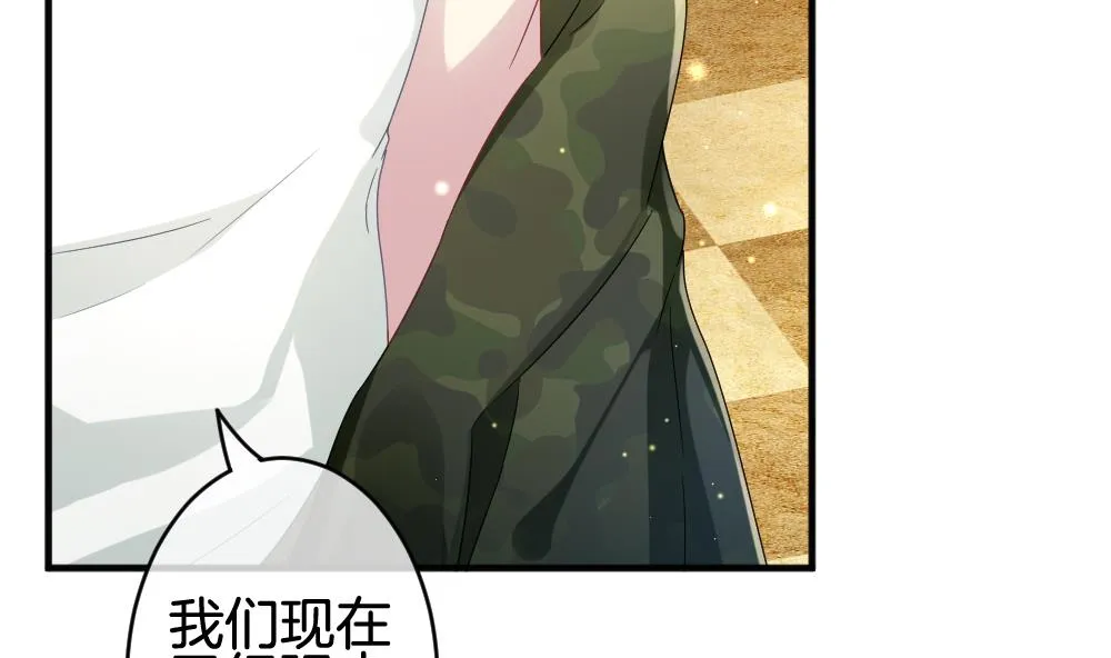 第369话 爱 2 第16页