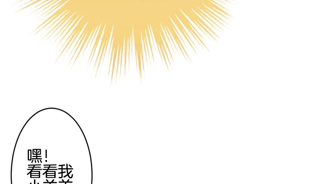 第369话 爱 2 第28页