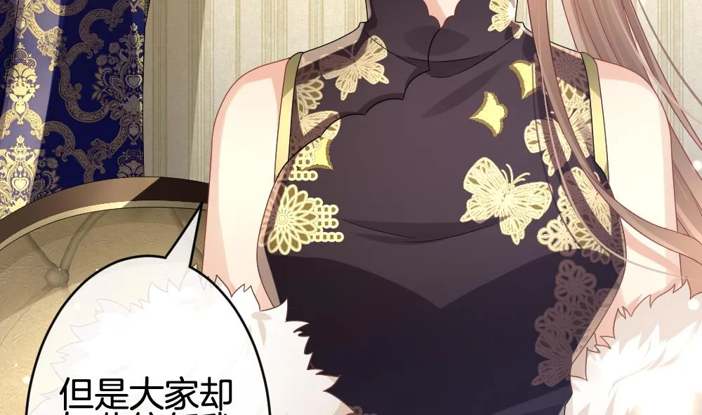 第369话 爱 2 第55页