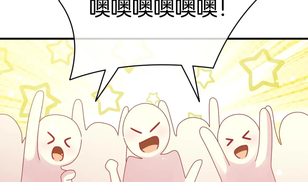 第369话 爱 2 第58页
