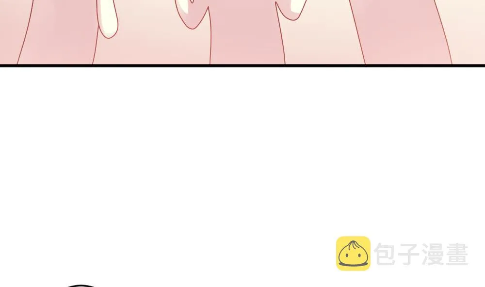第369话 爱 2 第59页