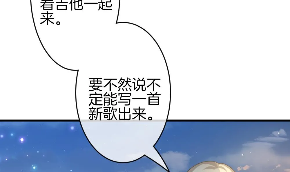 第370话 爱 3 第11页