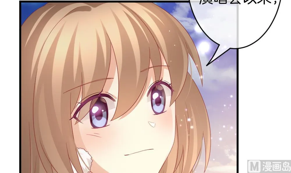第370话 爱 3 第15页