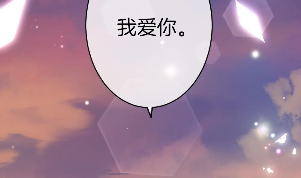第370话 爱 3 第59页