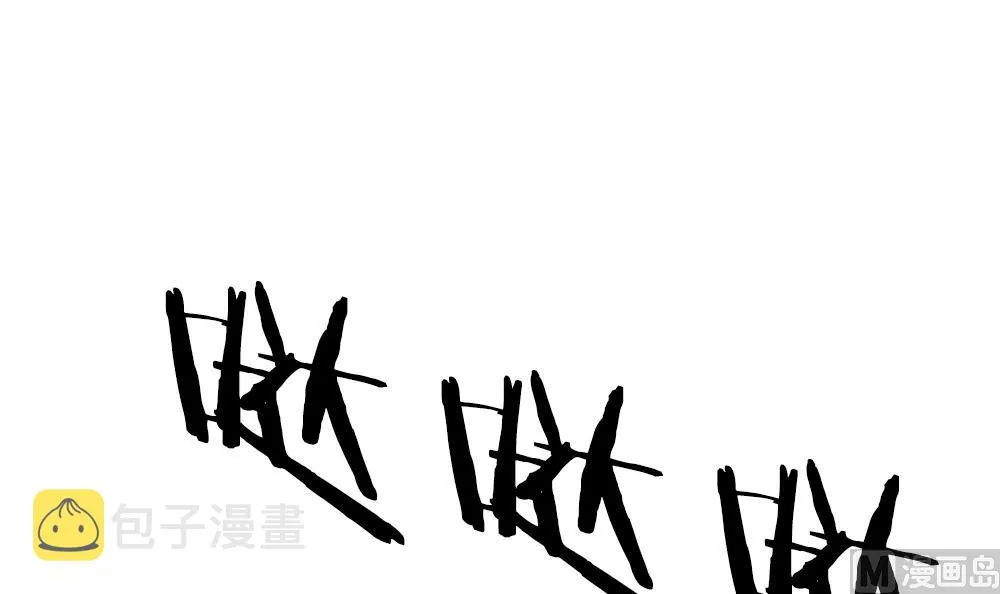 第371话 爱 4 第6页