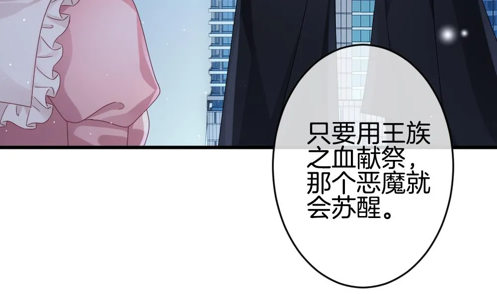 第371话 爱 4 第14页