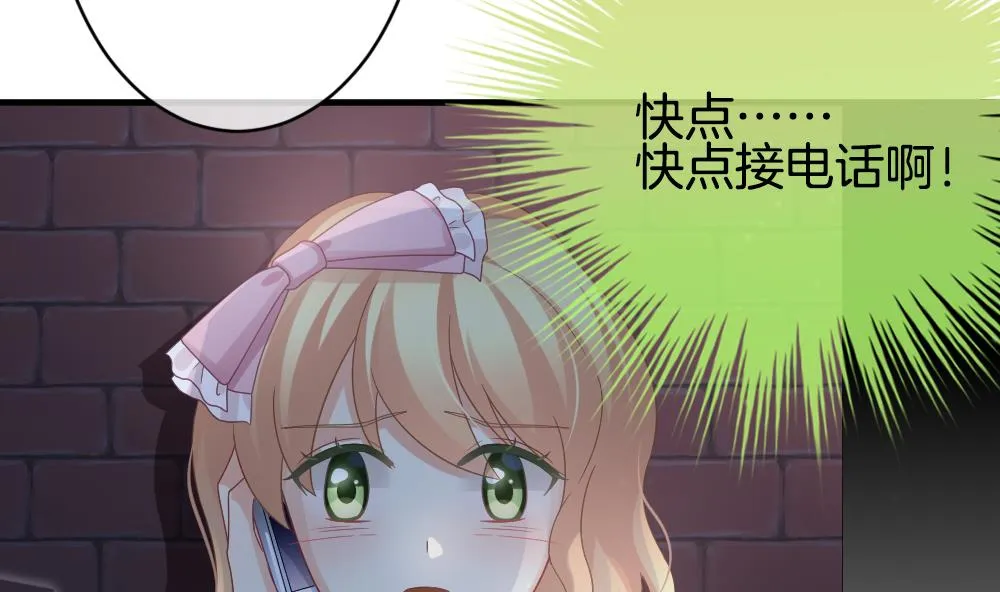 第371话 爱 4 第16页