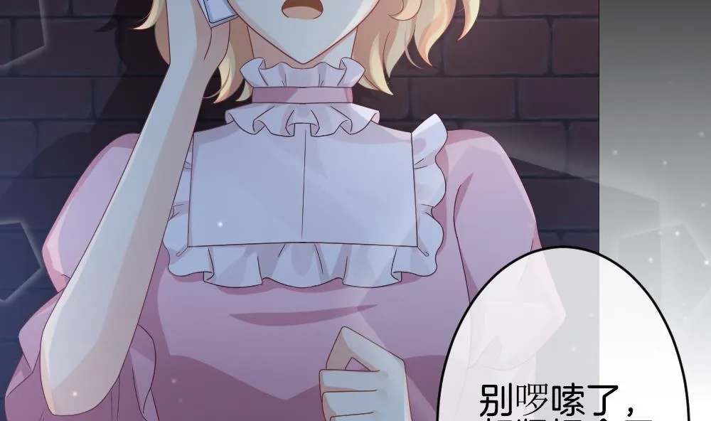 第371话 爱 4 第17页