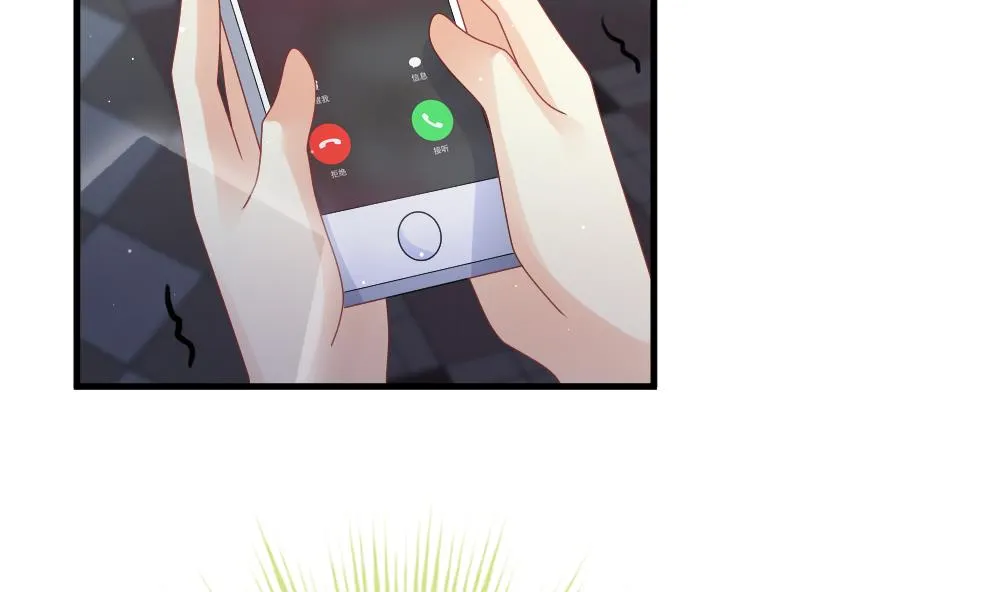 第371话 爱 4 第20页