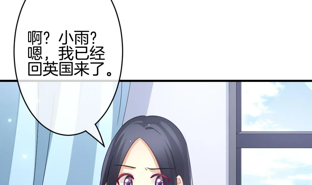 第371话 爱 4 第28页