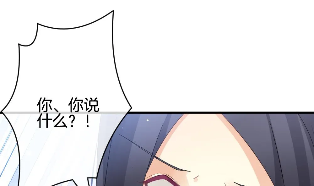 第371话 爱 4 第31页