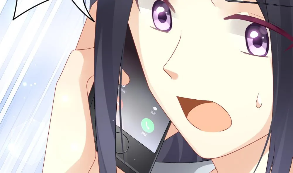 第371话 爱 4 第32页