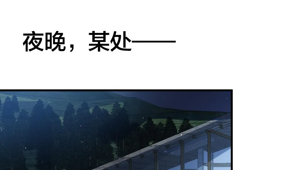 第371话 爱 4 第34页