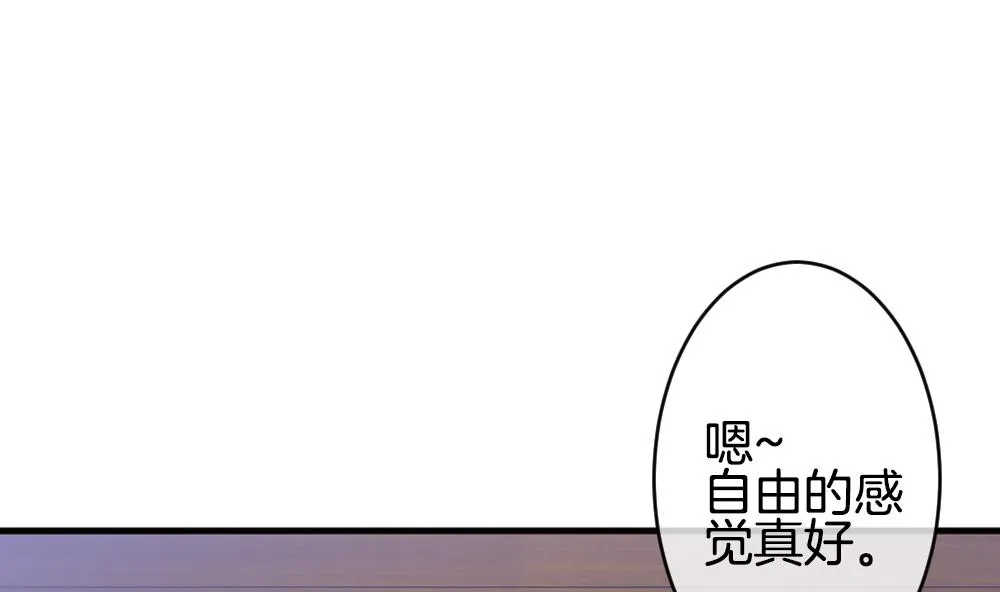 第371话 爱 4 第46页