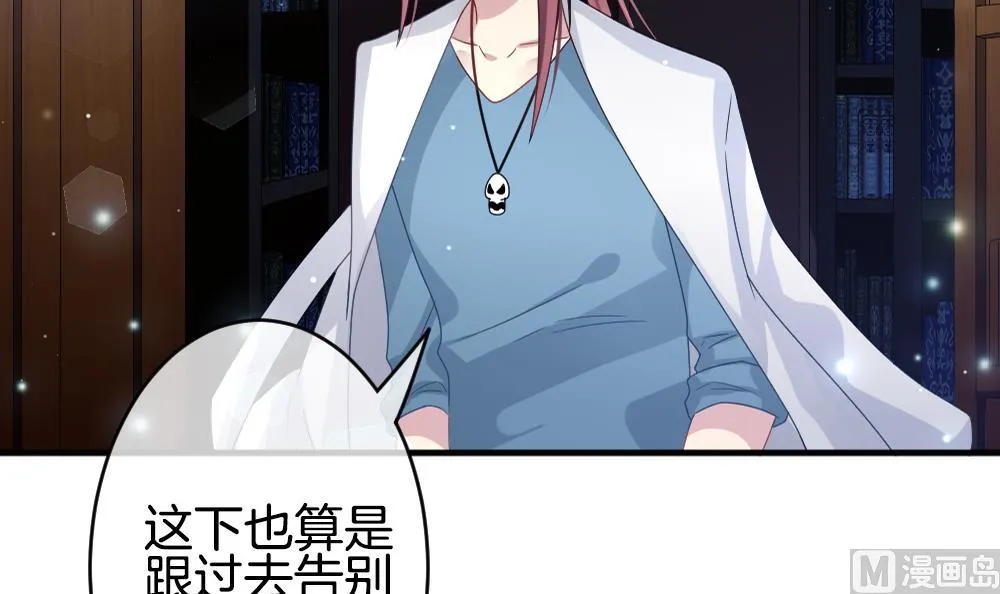 第371话 爱 4 第48页