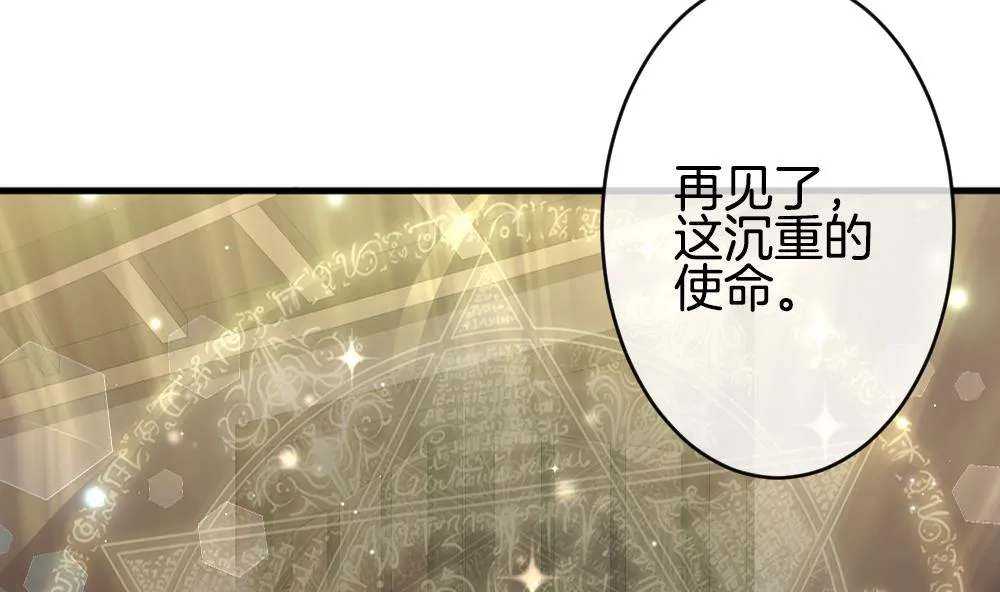 第371话 爱 4 第50页