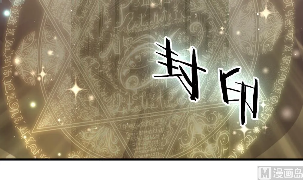 第371话 爱 4 第51页