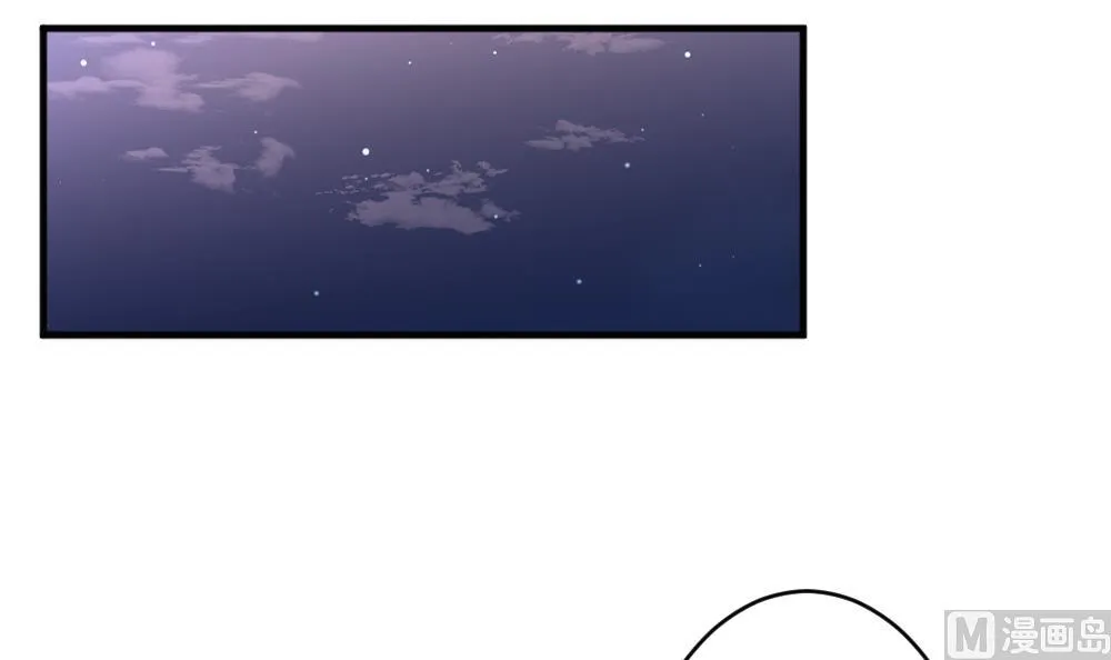 第371话 爱 4 第57页
