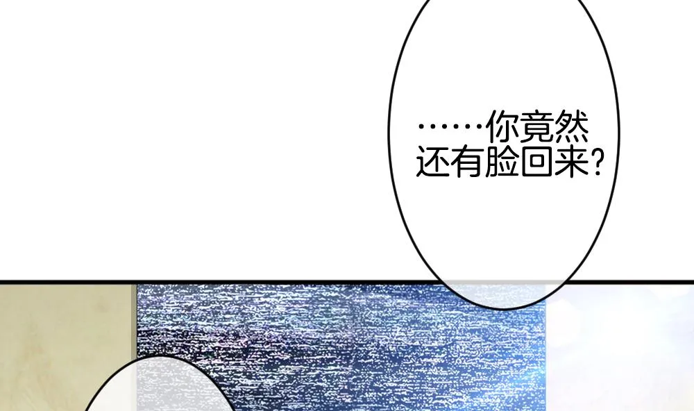 第371话 爱 4 第58页